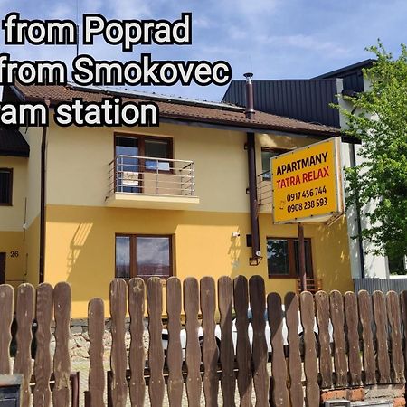 Apartmany Tatra Relax, Velky Slavkov Dolný Smokovec المظهر الخارجي الصورة